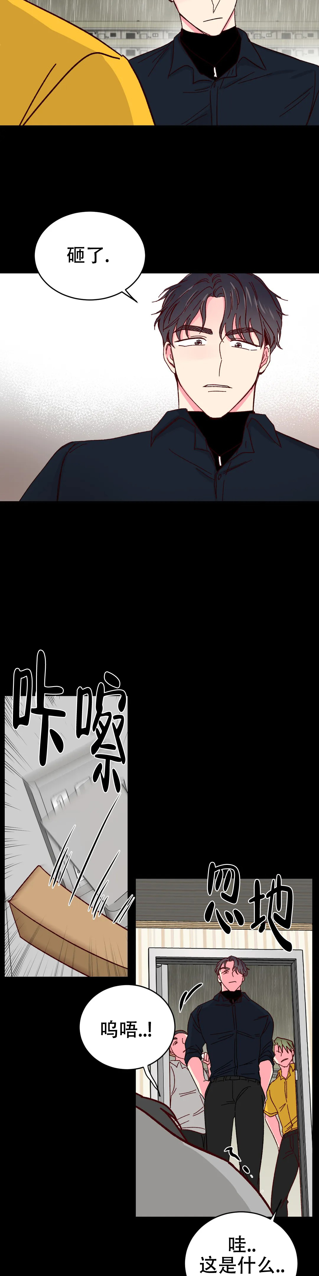 第82话11