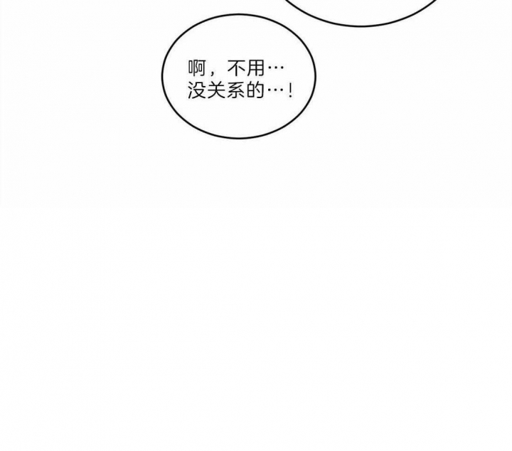 第71话10