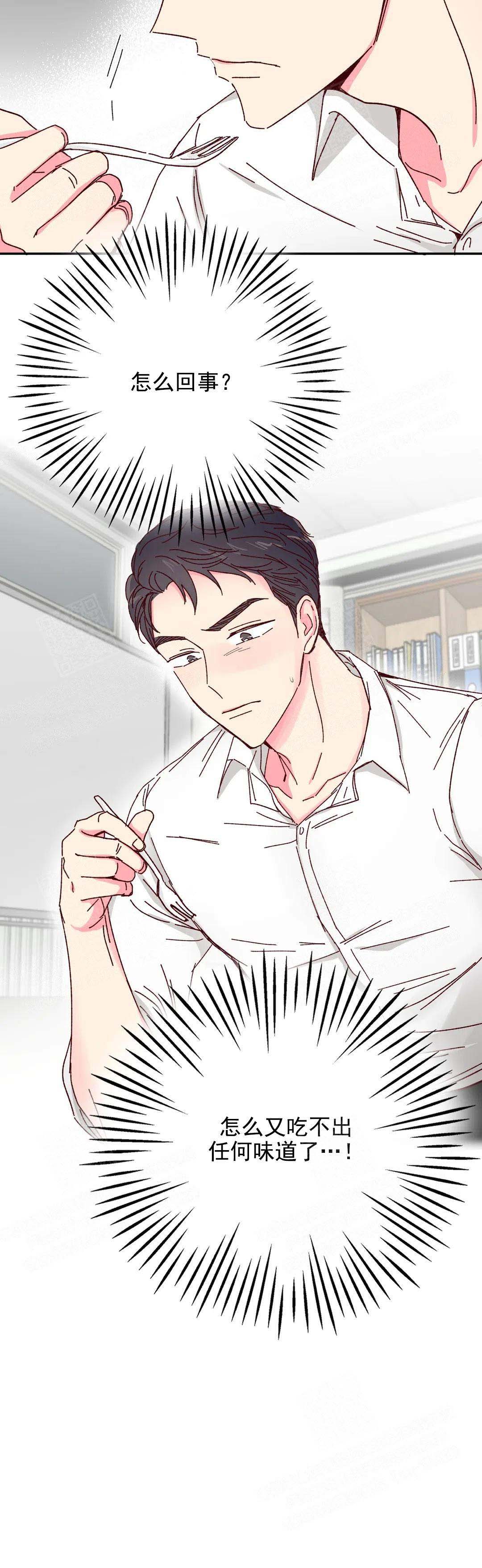 第16话11