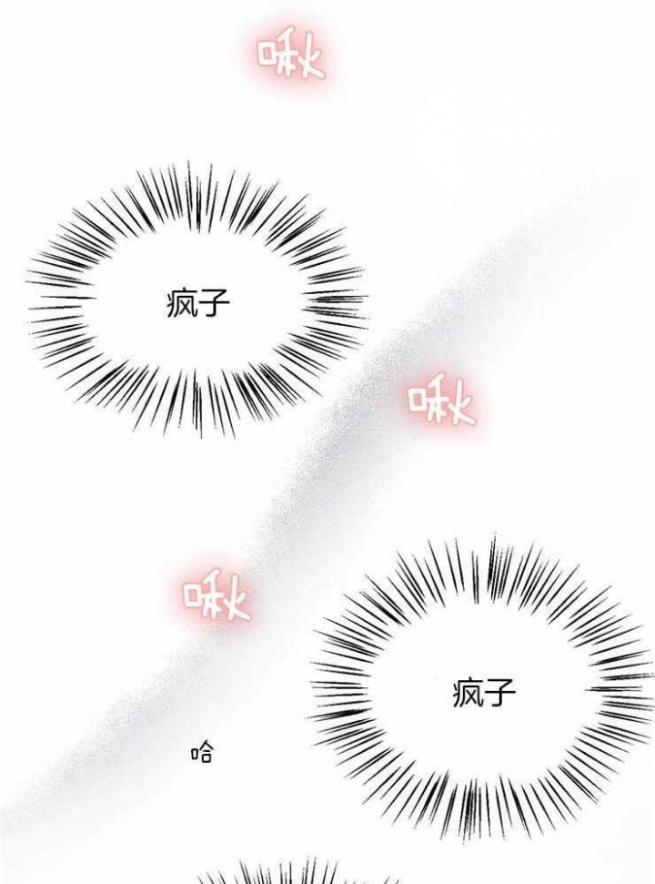 第55话7