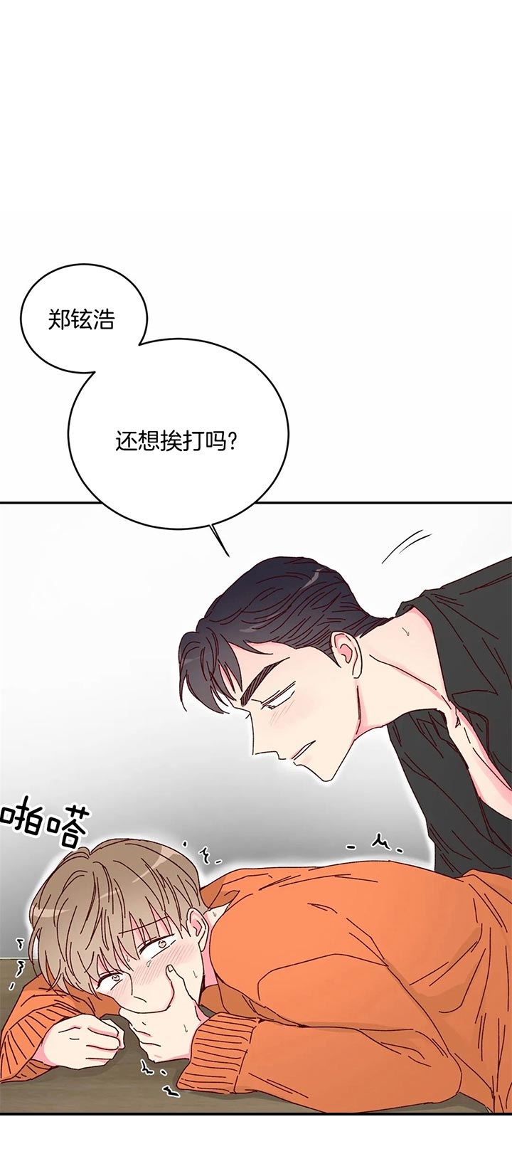 第20话6