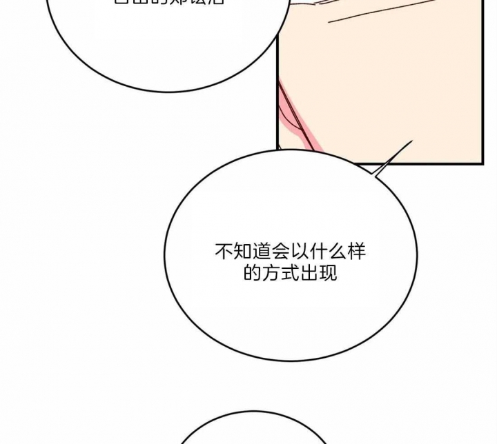 第41话29