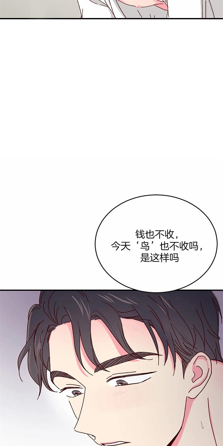 第34话15