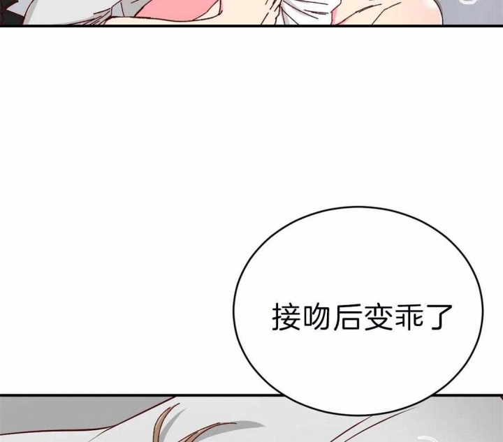 第46话4