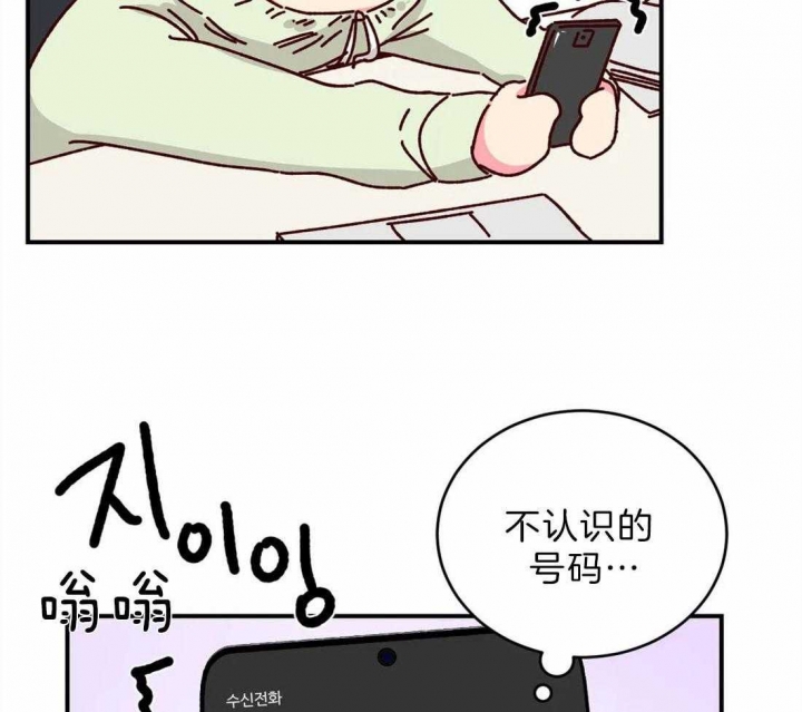 第71话30