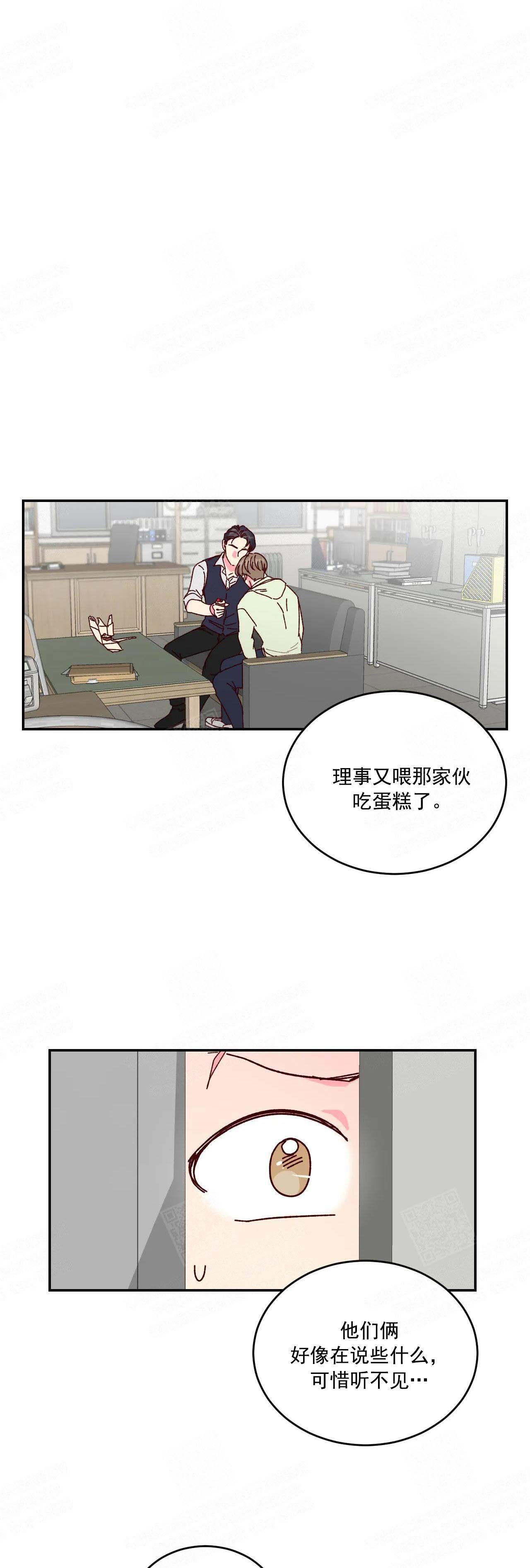 第5话7