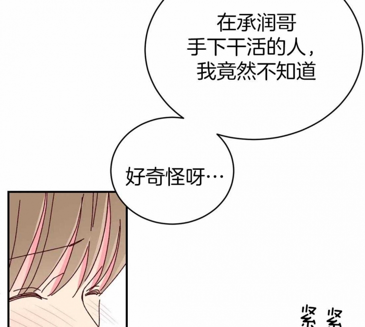 第60话13
