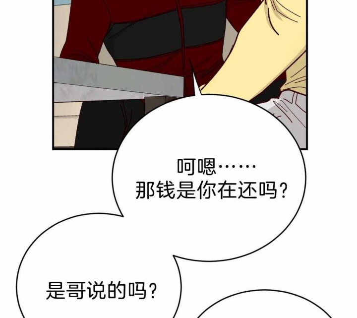 第74话26