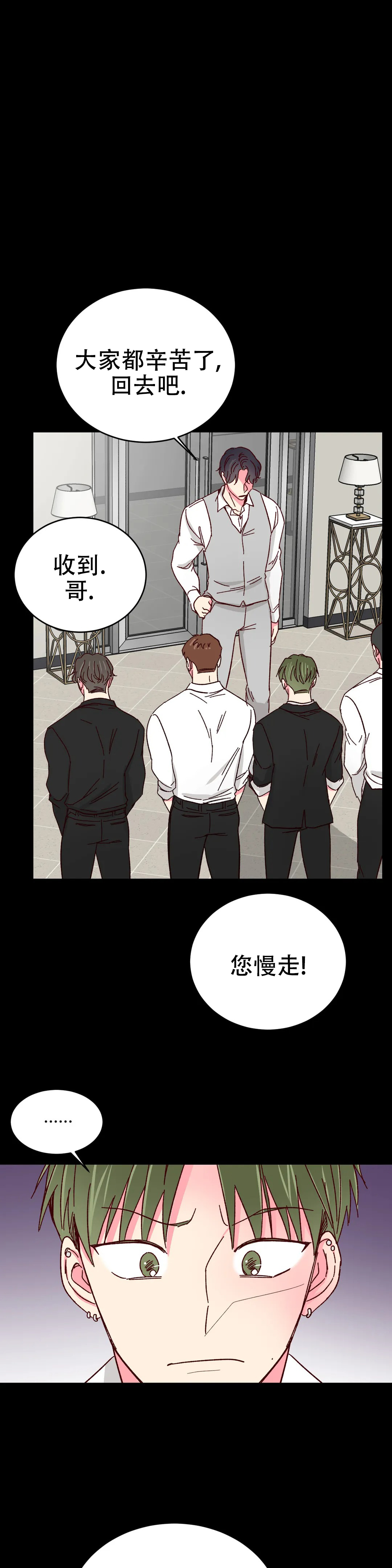 第83话19