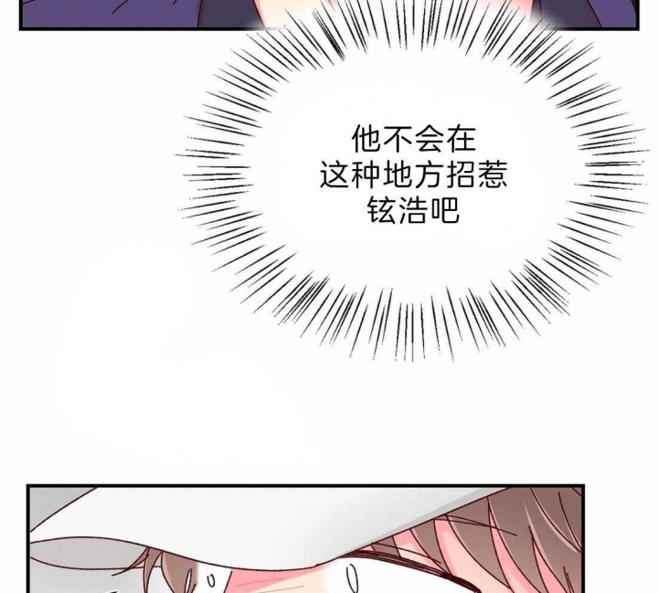 第73话48