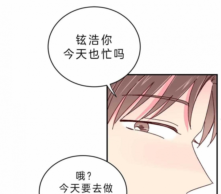 第51话15