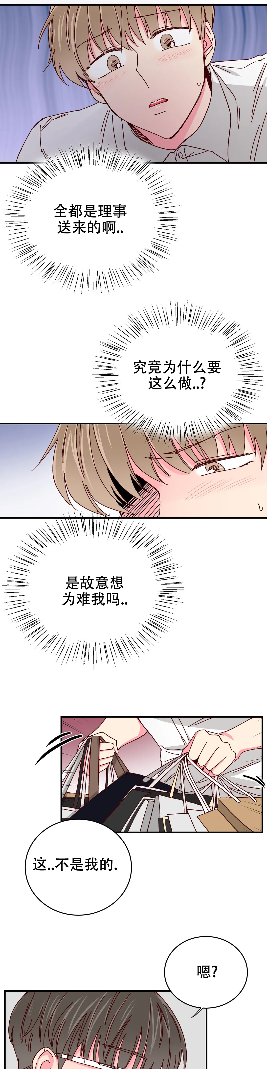 第79话11