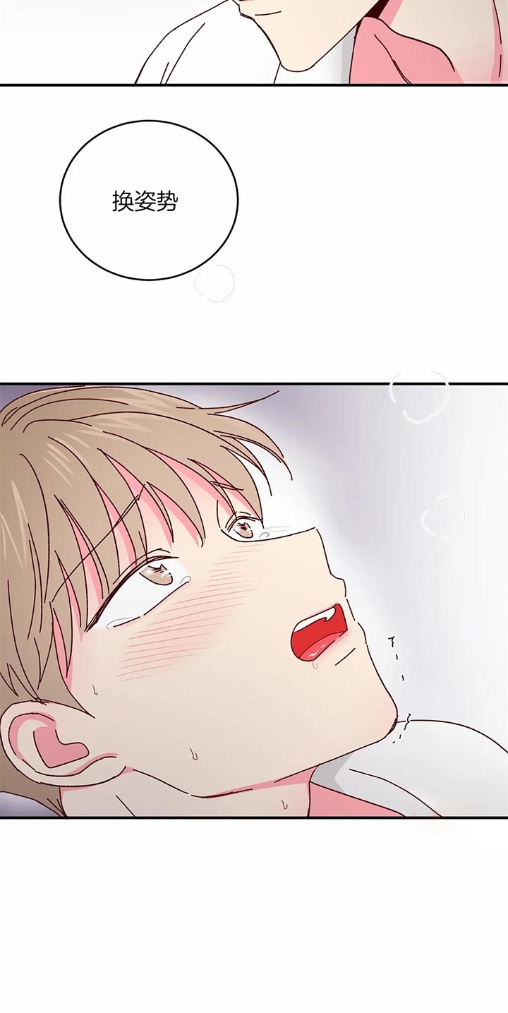 第34话16
