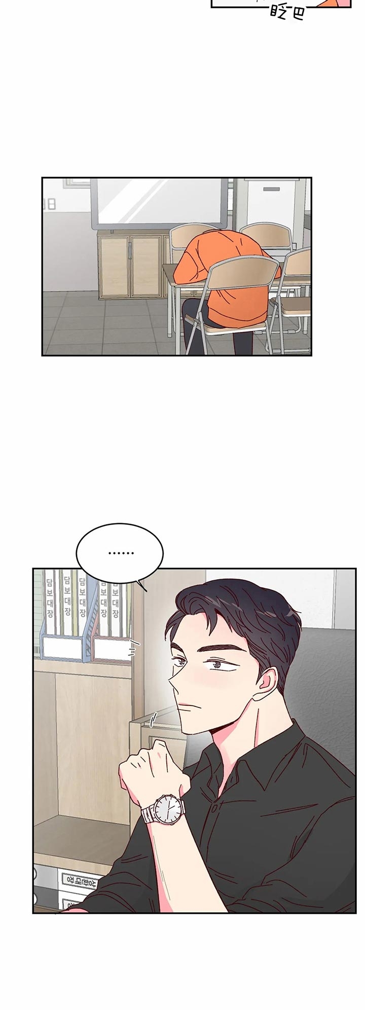 第18话5