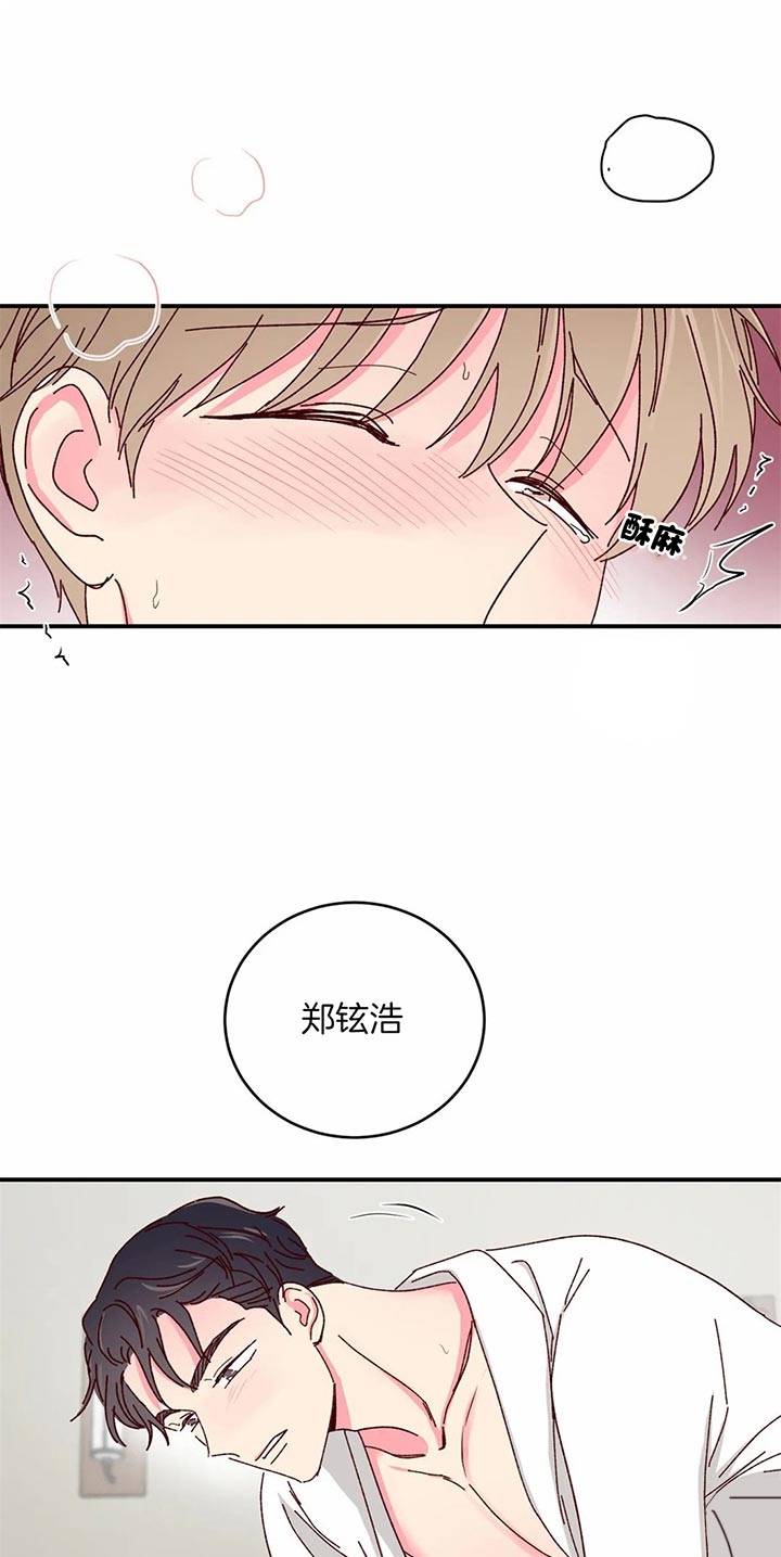 第34话14