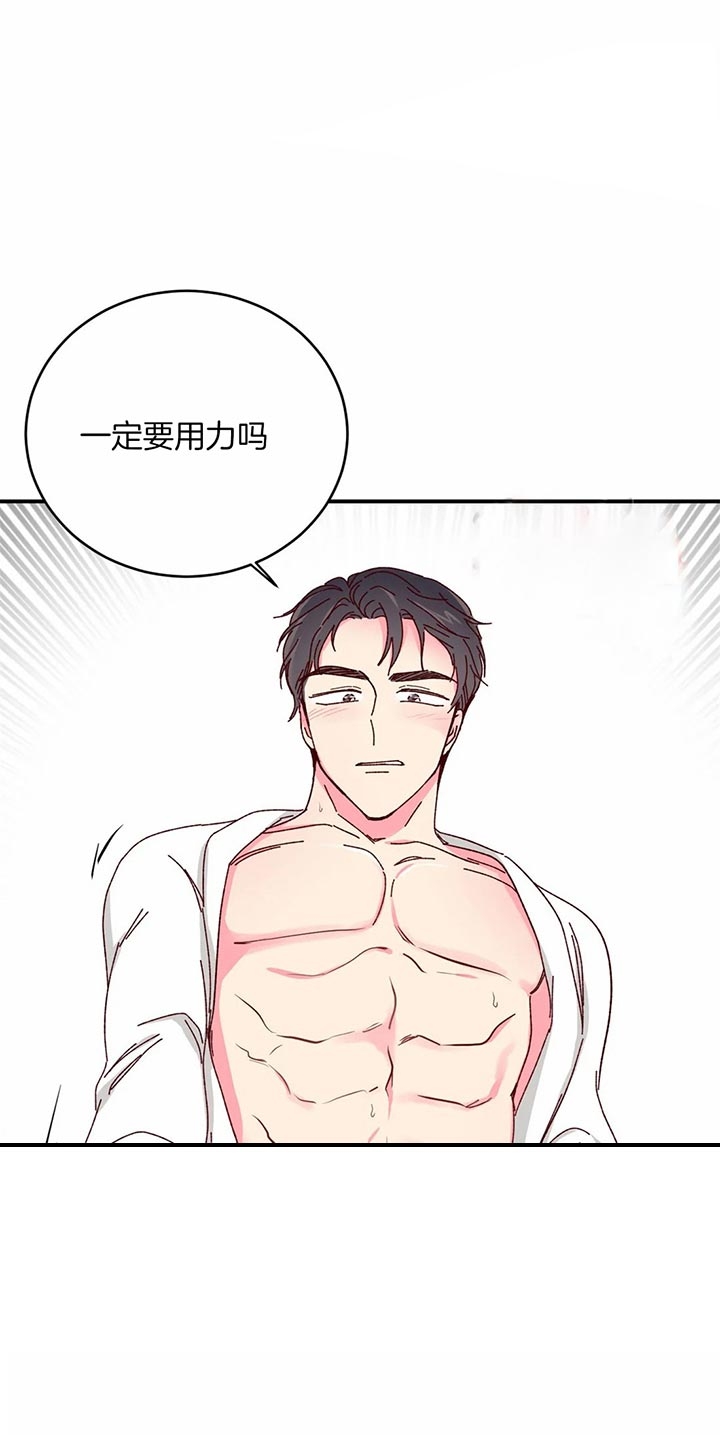 第34话13