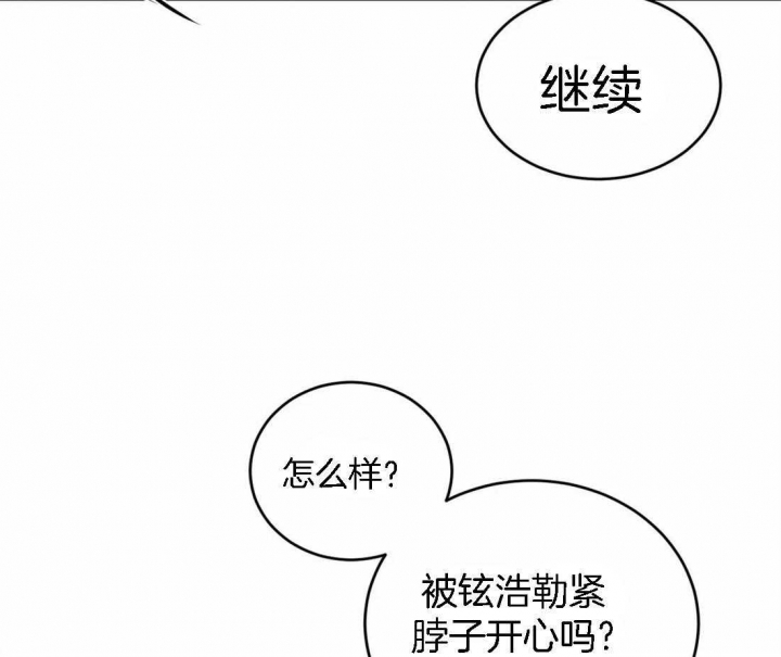第57话8