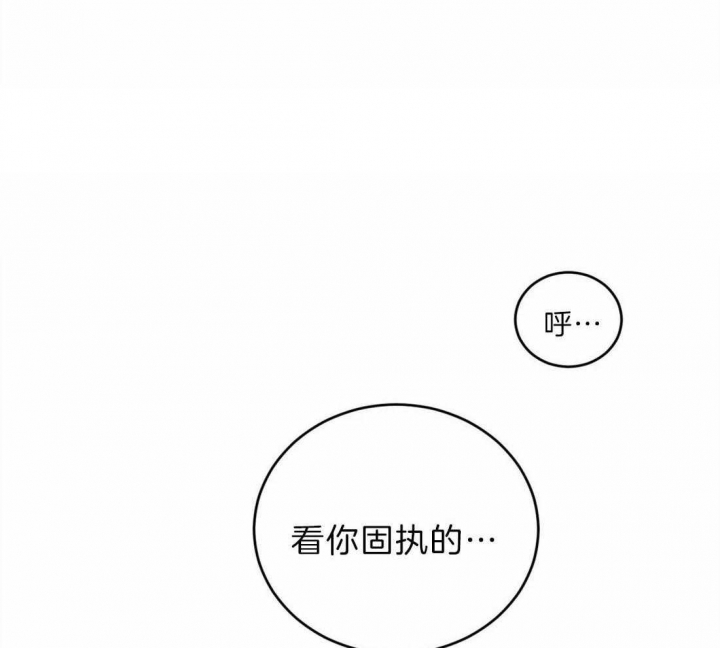 第70话16
