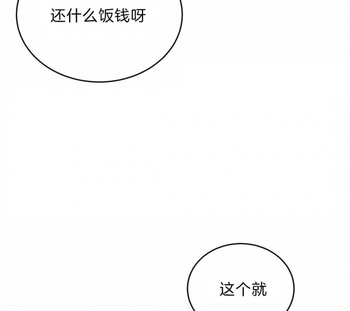 第44话17
