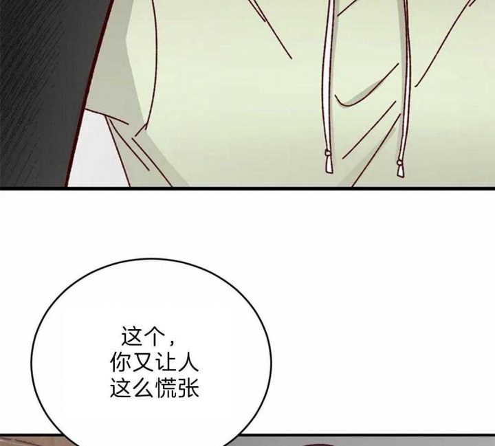 第42话17