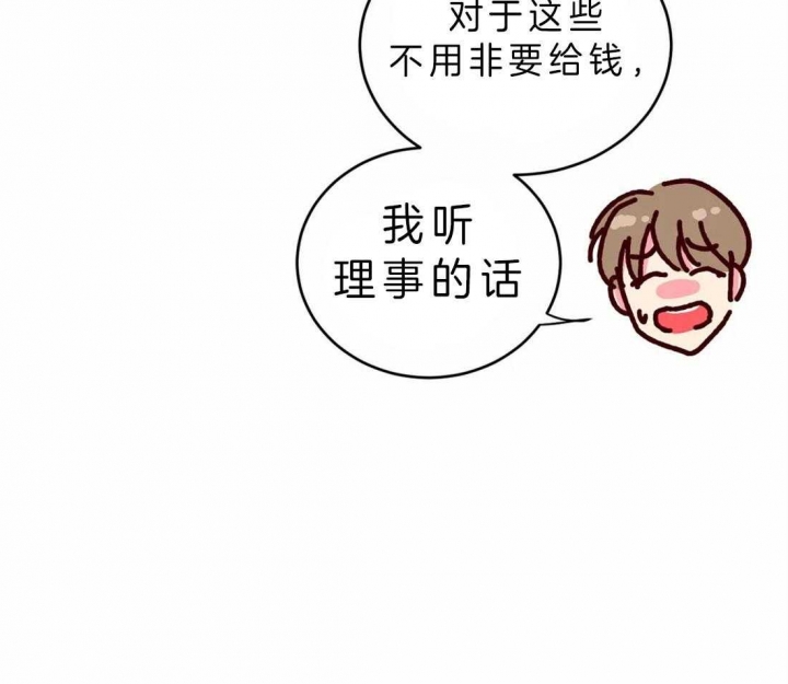 第52话29