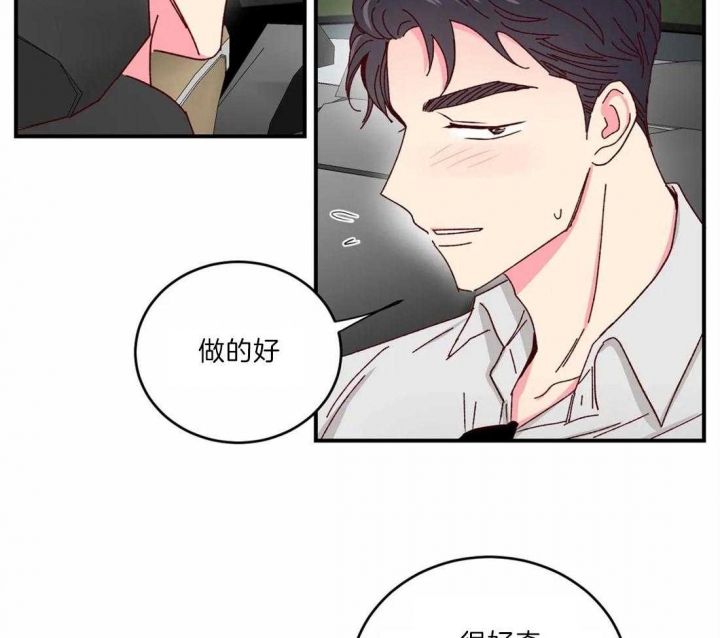 第41话16