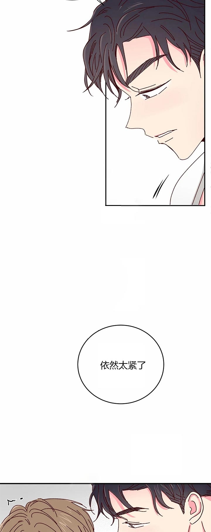第34话5