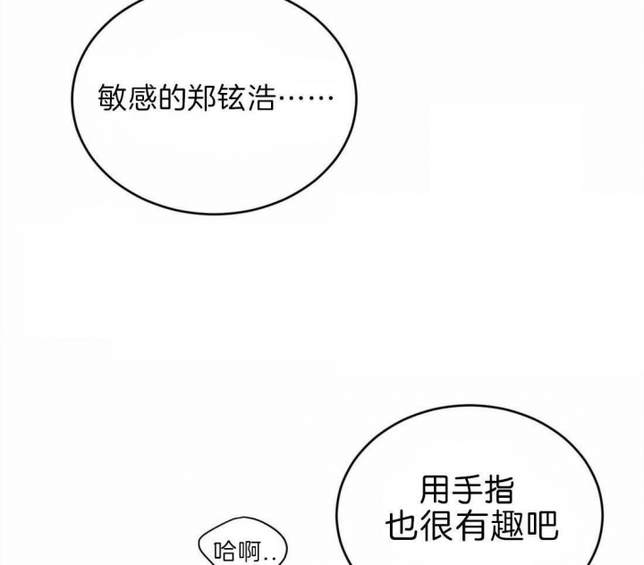 第68话9