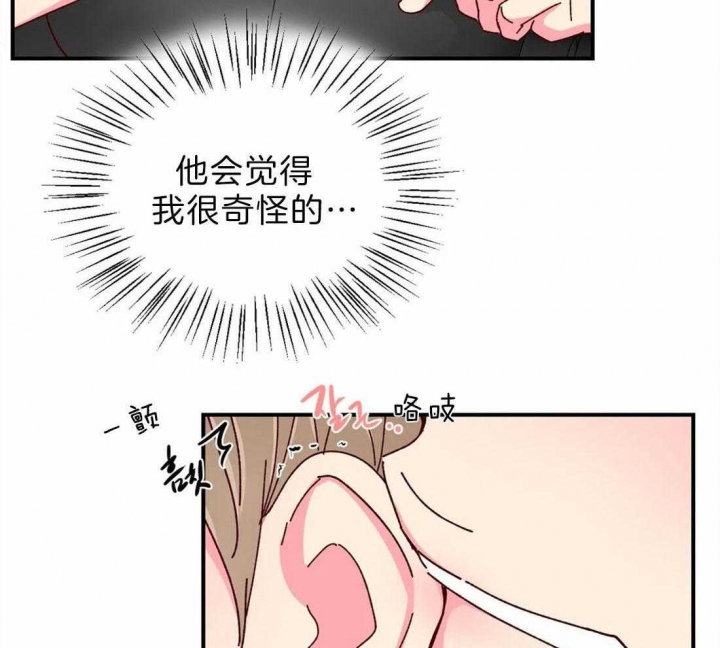 第70话12