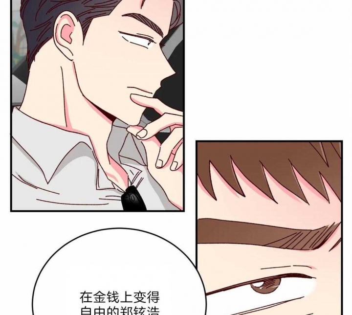 第41话28