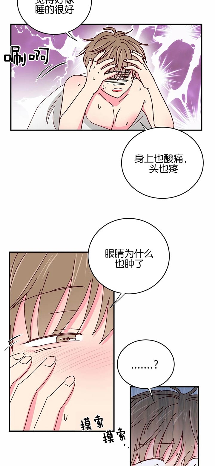 第37话2