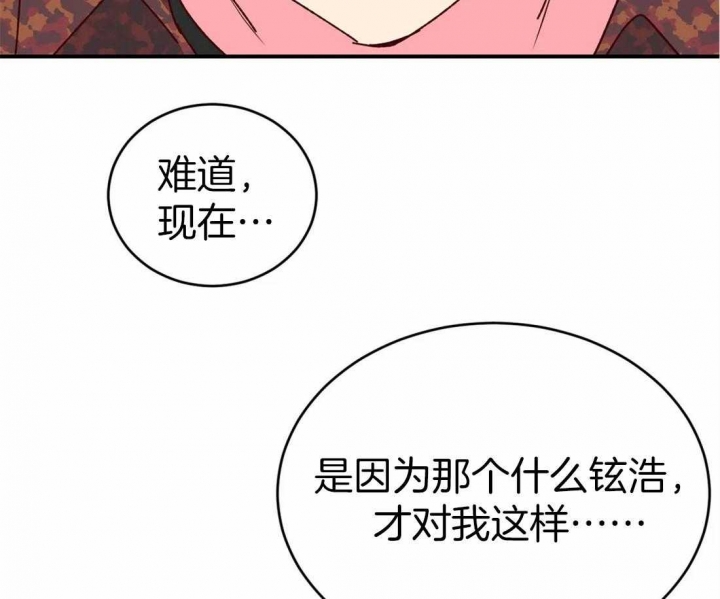 第62话28