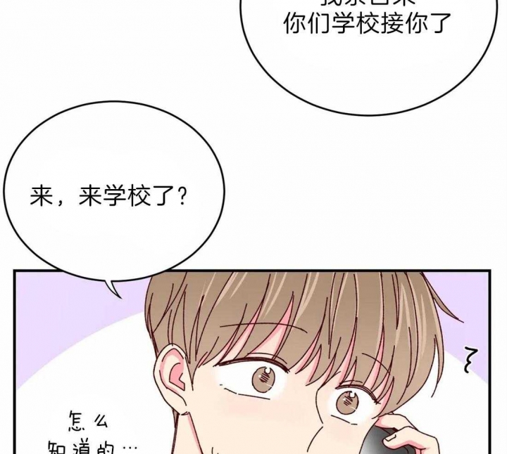第73话12