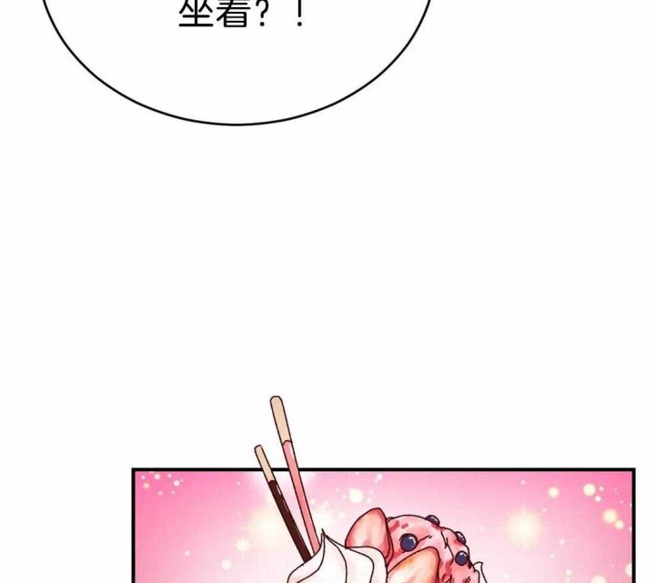 第74话10