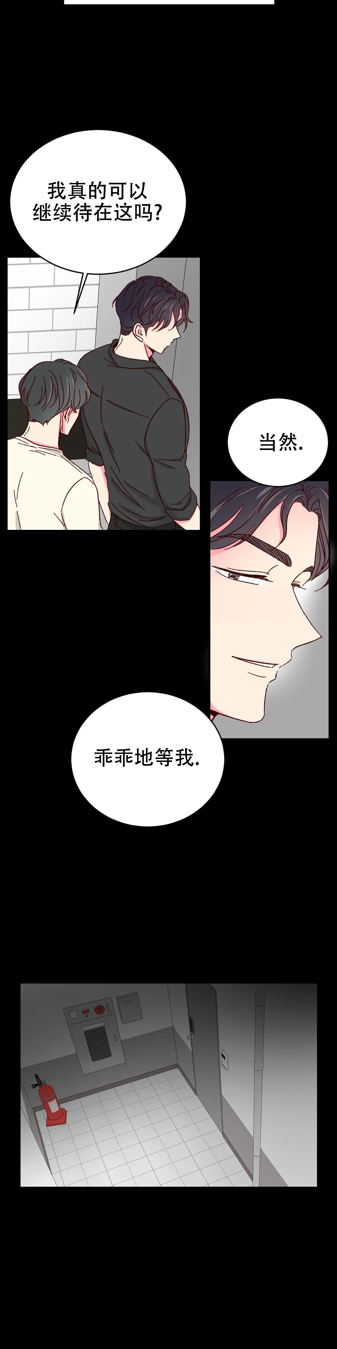 第84话5