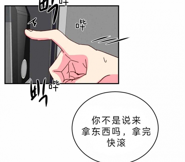 第53话15
