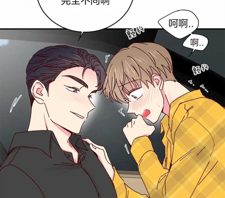第67话8