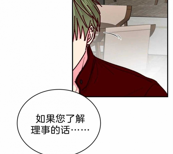 第74话49