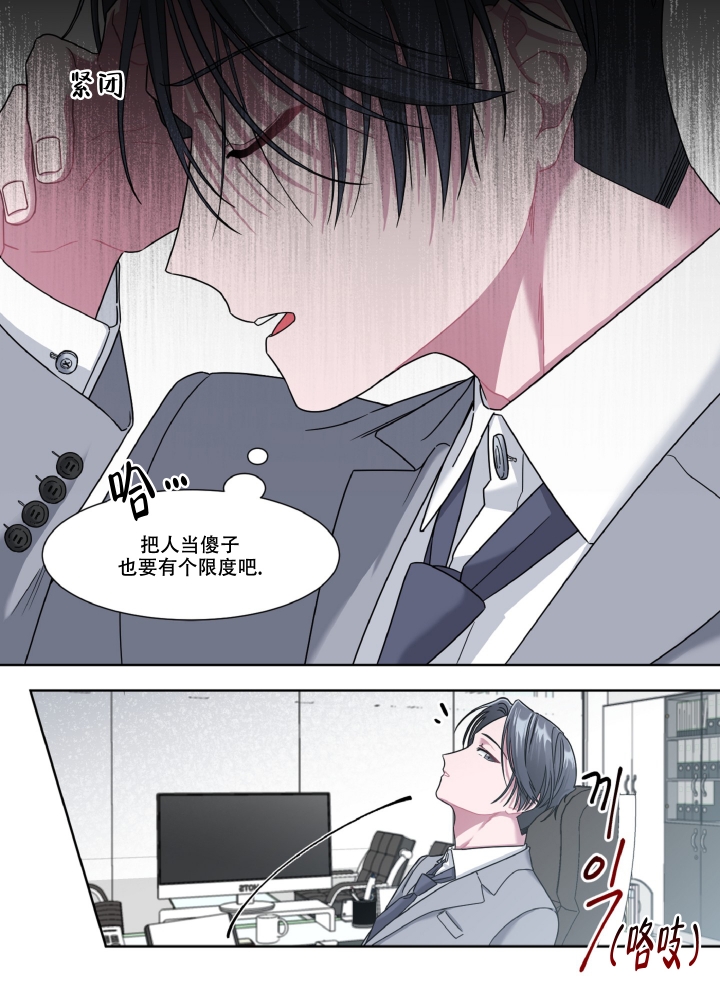 第1话43