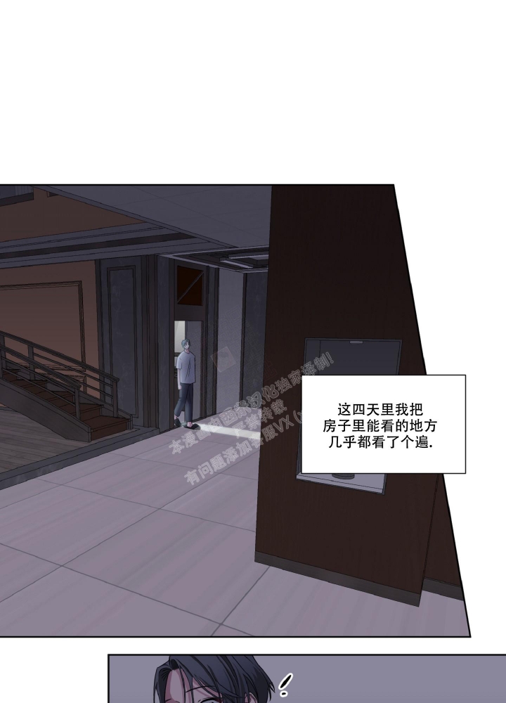 第6话13