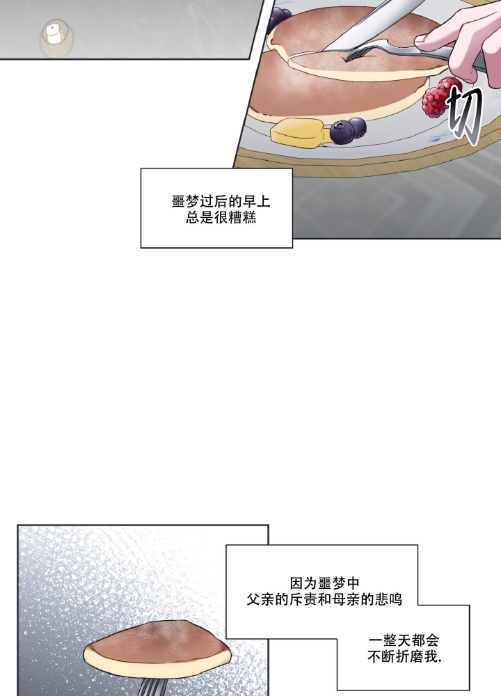 第9话12