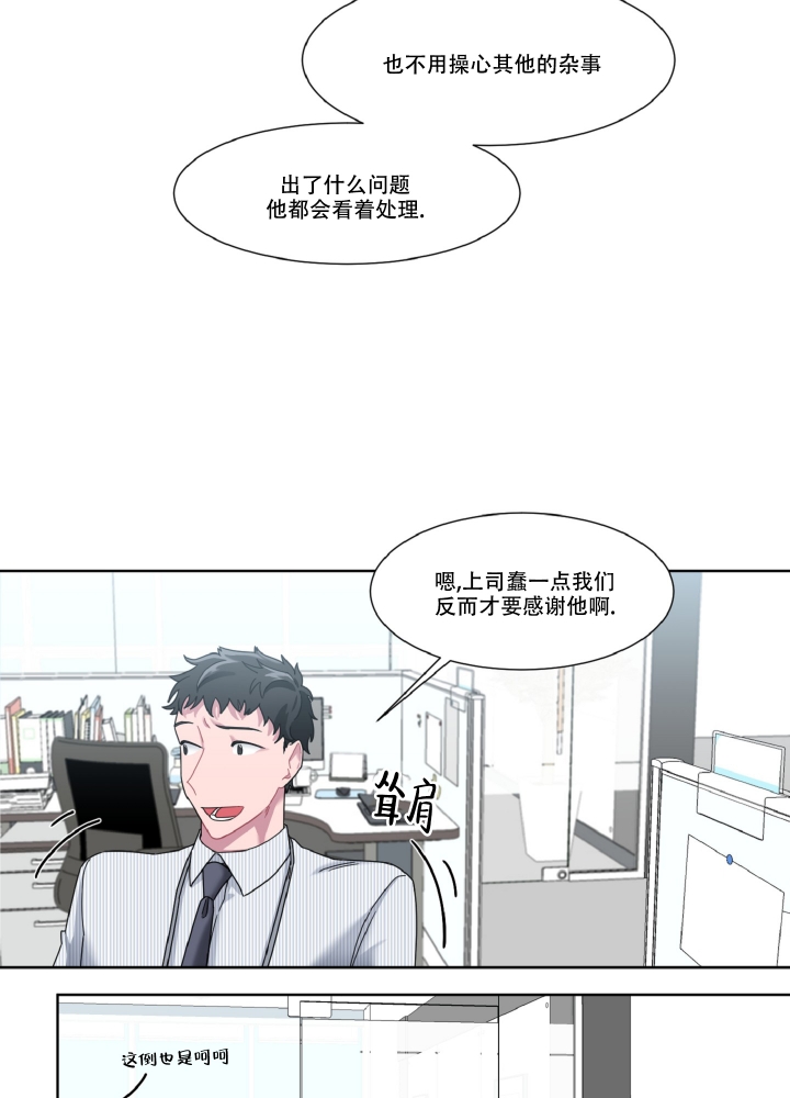 第1话11