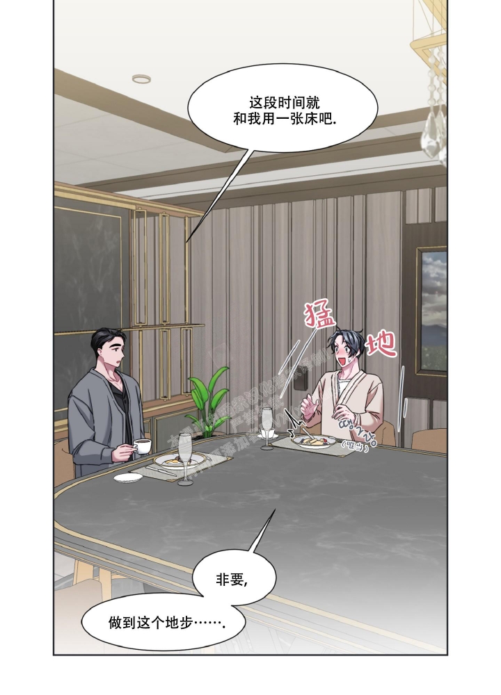 第9话24