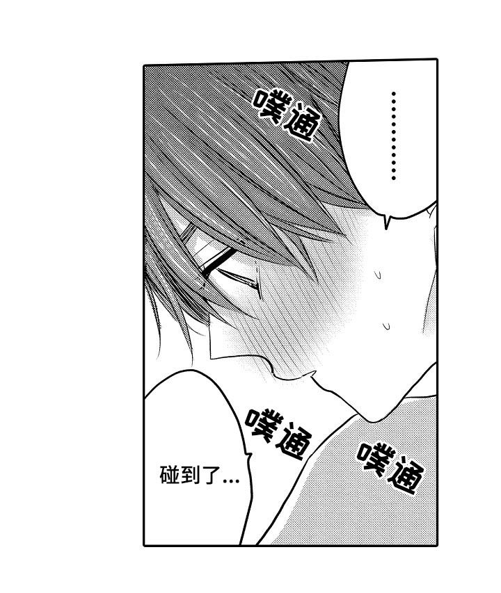 第40话10