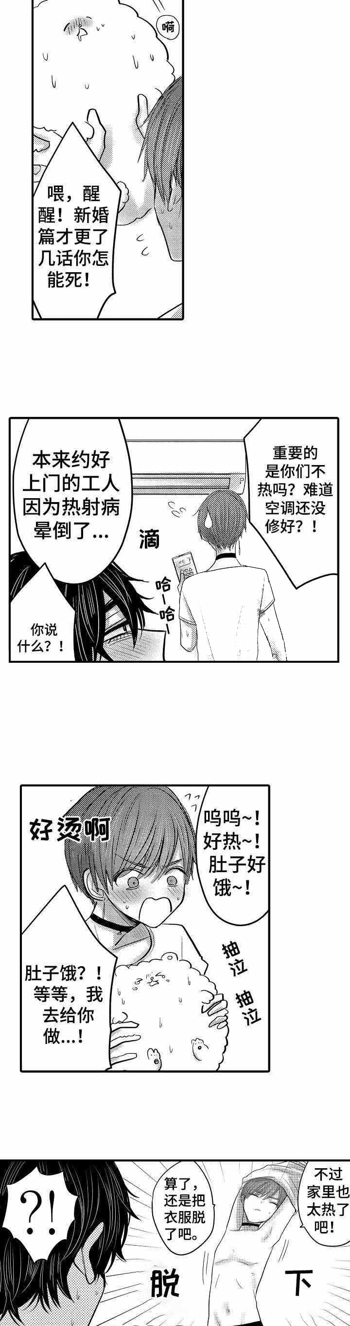 第57话1