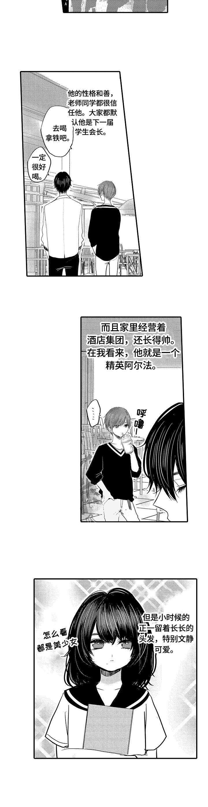 第10话5