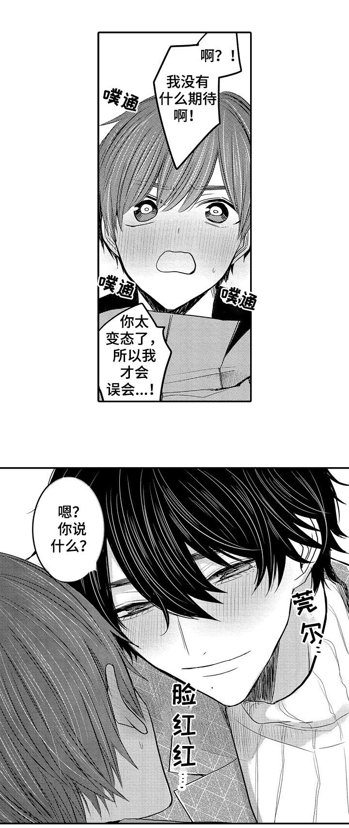 第39话9