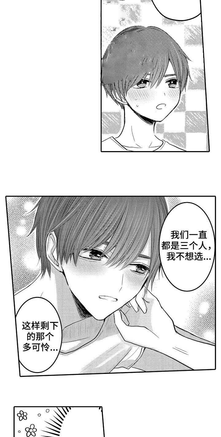 第36话10