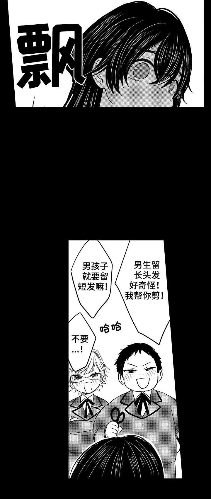 第30话13