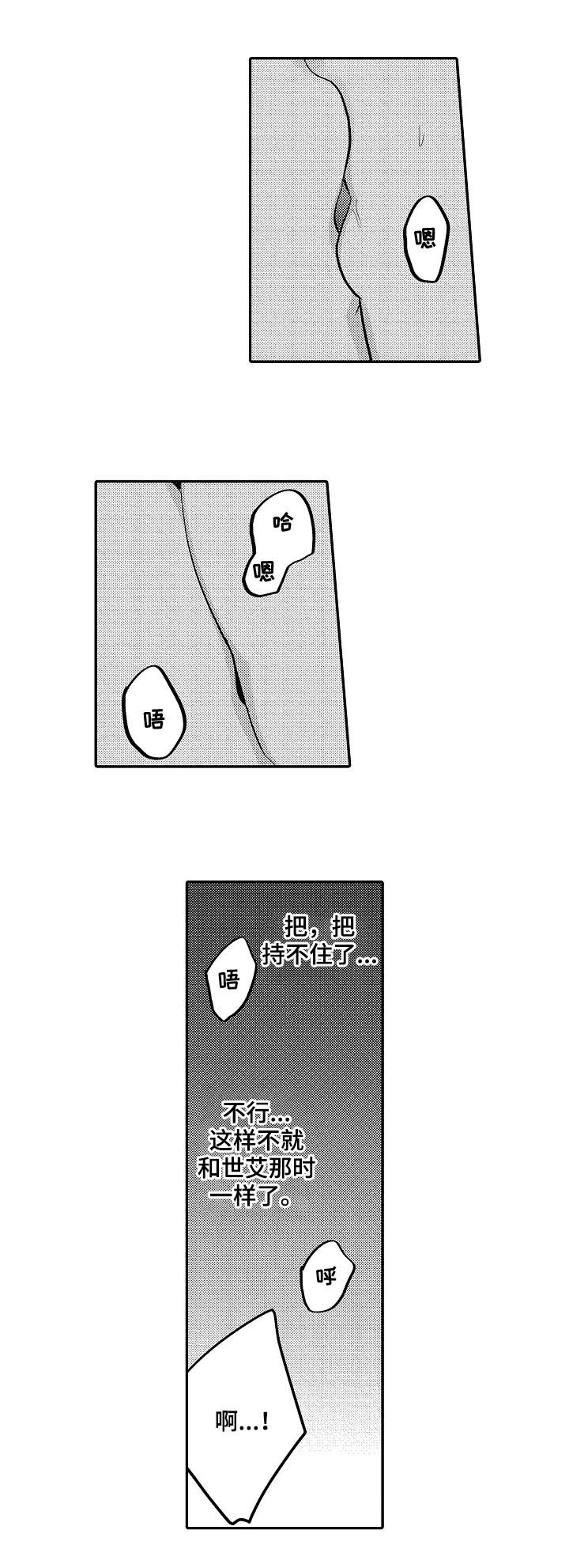 第40话12